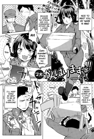 [kochi] Mao, Ganbarimasu!! (COMIC Anthurium 024 2015-04) [English] {NecroManCr} - Page 2