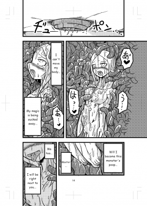 [Bushi] Katame Dungeon [English] [TetsuScans] - Page 15