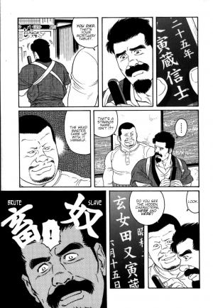 [Tagame Gengoroh] Gedou no Ie Chuukan | House of Brutes Vol. 2 Ch. 8 [English] {tukkeebum} - Page 26