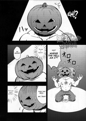 (Ossan Paradise) [Rycanthropy (Mizuki Gai)] HAPPY HALLOWEEN [English] - Page 4