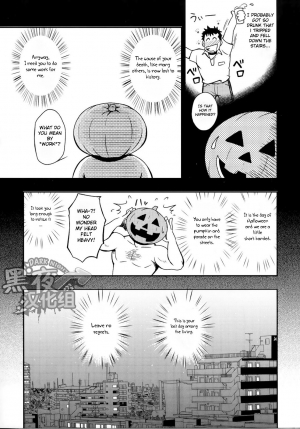 (Ossan Paradise) [Rycanthropy (Mizuki Gai)] HAPPY HALLOWEEN [English] - Page 5