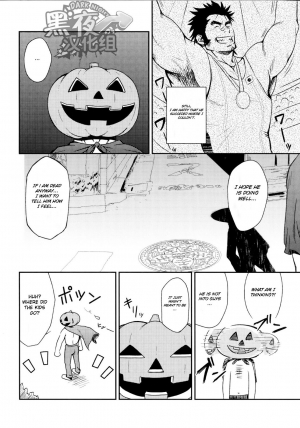 (Ossan Paradise) [Rycanthropy (Mizuki Gai)] HAPPY HALLOWEEN [English] - Page 8