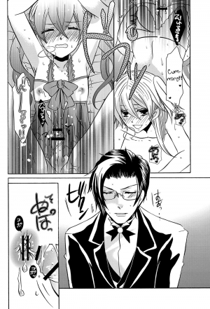 (C81) [Kuromame Pack (Kuromame)] Oita ga Sugimashita (Black Butler) [English] [Otokonoko Scans] - Page 14