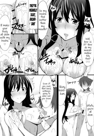 (SC61) [1000000000 (Billion)] Ero Hon 3 (Highschool DxD) [English] [Ogodei-Khan] - Page 17