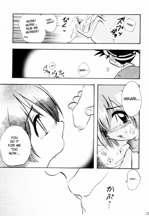 (C57) [Bikkuri Gyouten (Various)] LITTLE LADY (Digimon Adventure) [English] [TSHH] - Page 16