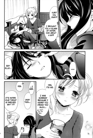 (C81) [Holiday School (Chikaya)] Love is Blind (Tales of Vesperia) [English] =TV= - Page 8