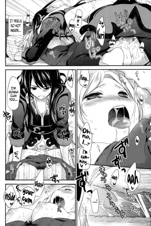 (C81) [Holiday School (Chikaya)] Love is Blind (Tales of Vesperia) [English] =TV= - Page 22