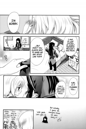 (C81) [Holiday School (Chikaya)] Love is Blind (Tales of Vesperia) [English] =TV= - Page 24