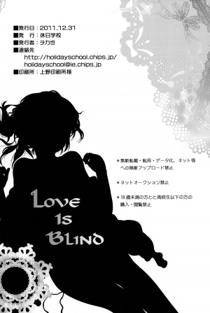 (C81) [Holiday School (Chikaya)] Love is Blind (Tales of Vesperia) [English] =TV= - Page 27