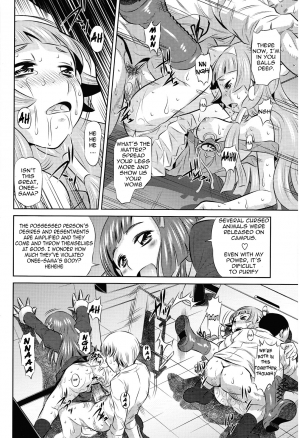 (C75) [Yuugai Tosho Kikaku (Satochizu, Tanaka Naburu)] Zannagi ~Crazy Naburu Tanaka~ (Kannagi: Crazy Shrine Maidens) [English] =LWB= - Page 5