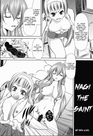 (C75) [Yuugai Tosho Kikaku (Satochizu, Tanaka Naburu)] Zannagi ~Crazy Naburu Tanaka~ (Kannagi: Crazy Shrine Maidens) [English] =LWB= - Page 21