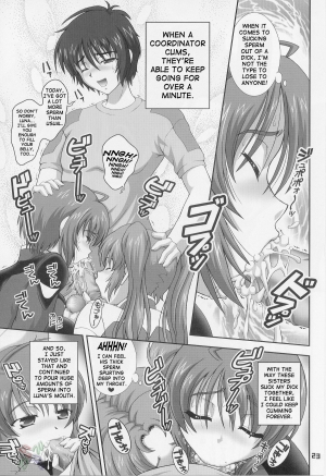 (C69) [Kuroyuki (Kakyouin Chiroru)] Gohoushi Club 5 (Kidou Senshi Gundam SEED DESTINY) [English] - Page 23