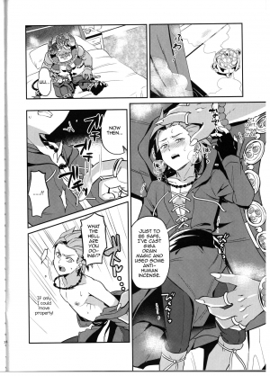 (C94) [Usamimi Syndrome (Erutasuku)] Oki no Doku desuga Yuusha no Aibou wa Mamono-sama no Geboku ni nari mashita (Dragon Quest XI) [English] [mysterymeat3] - Page 7