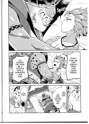(C94) [Usamimi Syndrome (Erutasuku)] Oki no Doku desuga Yuusha no Aibou wa Mamono-sama no Geboku ni nari mashita (Dragon Quest XI) [English] [mysterymeat3] - Page 9