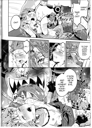 (C94) [Usamimi Syndrome (Erutasuku)] Oki no Doku desuga Yuusha no Aibou wa Mamono-sama no Geboku ni nari mashita (Dragon Quest XI) [English] [mysterymeat3] - Page 15
