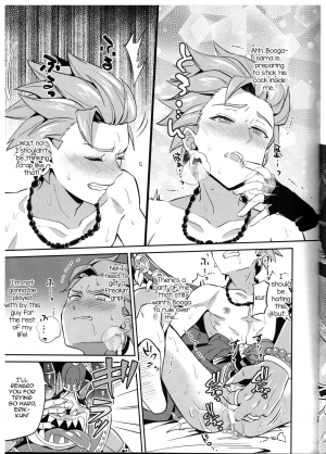(C94) [Usamimi Syndrome (Erutasuku)] Oki no Doku desuga Yuusha no Aibou wa Mamono-sama no Geboku ni nari mashita (Dragon Quest XI) [English] [mysterymeat3] - Page 16