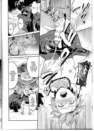 (C94) [Usamimi Syndrome (Erutasuku)] Oki no Doku desuga Yuusha no Aibou wa Mamono-sama no Geboku ni nari mashita (Dragon Quest XI) [English] [mysterymeat3] - Page 17