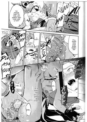 (C94) [Usamimi Syndrome (Erutasuku)] Oki no Doku desuga Yuusha no Aibou wa Mamono-sama no Geboku ni nari mashita (Dragon Quest XI) [English] [mysterymeat3] - Page 18