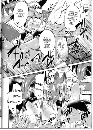 (C94) [Usamimi Syndrome (Erutasuku)] Oki no Doku desuga Yuusha no Aibou wa Mamono-sama no Geboku ni nari mashita (Dragon Quest XI) [English] [mysterymeat3] - Page 25