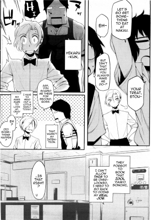[Yurikawa] Touten Amae Kinshi to Natte Orimasu | This Arcade has a Ban on Love (COMIC HOTMiLK 2010-08) [English] [darknight] - Page 7