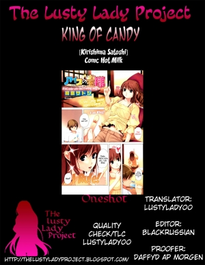 [Kirishima Satoshi] Ice no Ousama | King of Candy (COMIC HOTMiLK 2012-09) [English] [The Lust Lady Project] - Page 10