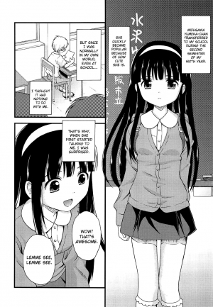 [Nendo.] Shoujo Kousai Ch.1-7 [English] [biribiri] - Page 25