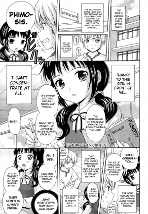 [Nendo.] Shoujo Kousai Ch.1-7 [English] [biribiri] - Page 82