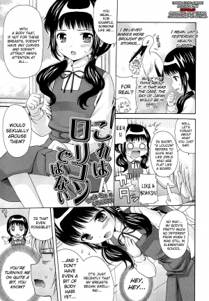 [Nendo.] Shoujo Kousai Ch.1-7 [English] [biribiri] - Page 84