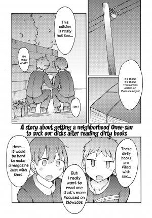 (C89) [Nijiiro Suisho (Nanashiki)] Erohon o Yondetara Kinjo no Onee-san ni Fellatio Sareta Hanashi [English] [TreePerception] - Page 3