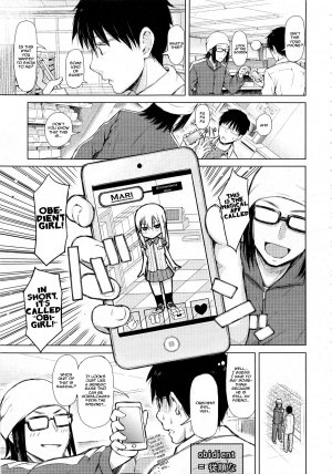 [Shioroku] Obi Girl - Obedient Girl (COMIC Mugen Tensei 2013-12) [English] {woootskie} - Page 6