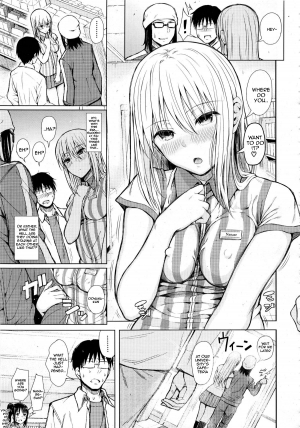 [Shioroku] Obi Girl - Obedient Girl (COMIC Mugen Tensei 2013-12) [English] {woootskie} - Page 10