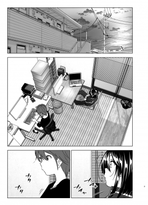 [Supe (Nakani)] Itsushika Ibasho ga Kasanatte [English] - Page 3