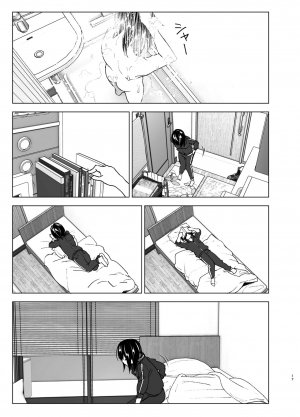 [Supe (Nakani)] Itsushika Ibasho ga Kasanatte [English] - Page 17