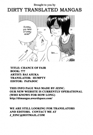 [Bai Asuka] Shiiku Danchi | Chance of Fair [English] [Dirty Translated Mangas] - Page 4