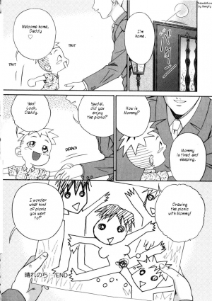 [Bai Asuka] Shiiku Danchi | Chance of Fair [English] [Dirty Translated Mangas] - Page 36