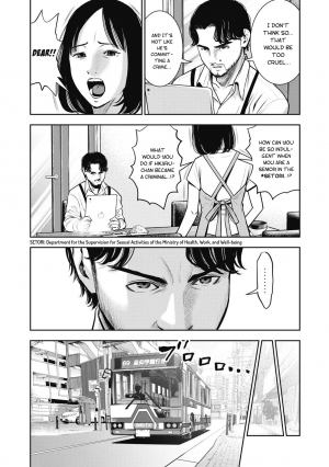 [MURATA KOUJI] AKAI RINGO Ch. 1 [English] - Page 10