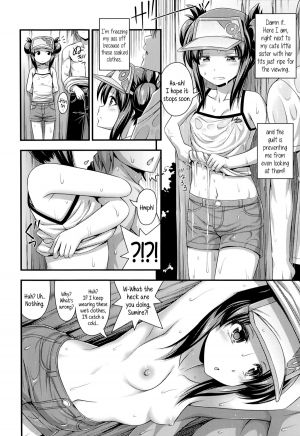 [Noise] Ama Yadori | Sweet Shelter (Comic LO 2014-10) [English] {5 a.m.} - Page 5
