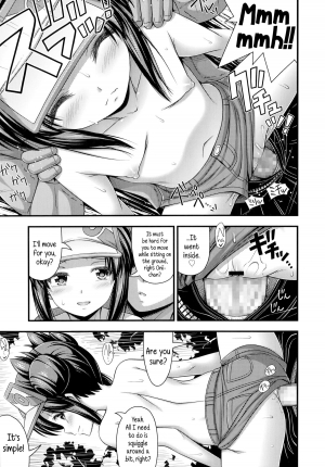 [Noise] Ama Yadori | Sweet Shelter (Comic LO 2014-10) [English] {5 a.m.} - Page 12