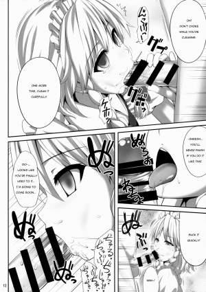 (C88) [Fukutsuu Okosu (Kaiou)] Izayoi Sakuya Saiminbon | Sakuya Hypnosis Doujin (Touhou Project) [English] - Page 12