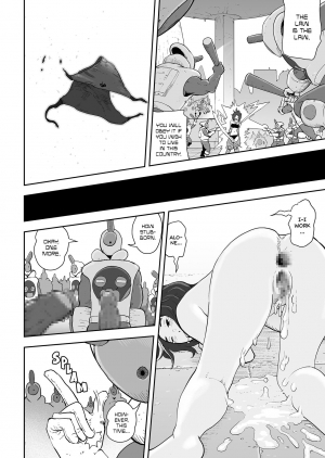 [Gesundheit] No-Pan Anthology | Pantyless Anthology (COMIC KURiBERON 2018-09 Vol. 71) [English] [sneikkimies] - Page 15