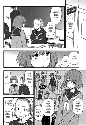 [Kumano Tooru] Motto Shitai no! | I Want To Do More! (Kimochi Ii no ga Suki Nandesu) [English] {NecroManCr} - Page 3