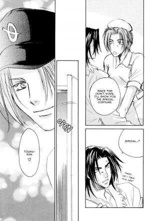 [Kamome no Goten (Hiiro Reiichi)] Cosplay 2002 (Double Call) [English] {Dangerous Pleasure} - Page 16