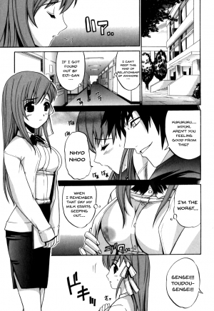 [Anthology] Mesu Kyoushi | Bitch Teacher Ch.1-8 [English] {Doujins.com} - Page 64