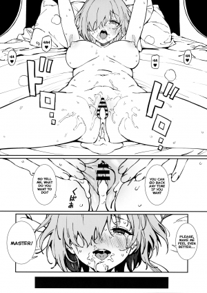 (Akihabara Chou Doujinsai) [OrangeMaru (Ame)] Anten | Turn for the Worse (Fate/Grand Order) [English] [c722435] - Page 28