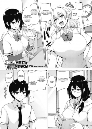 [Goban] Eroge de Subete wa Kaiketsu Dekiru! Ch. 1 (COMIC HOTMILK 2018-03) [English] [CGrascal] [Digital] - Page 2