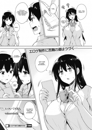 [Goban] Eroge de Subete wa Kaiketsu Dekiru! Ch. 1 (COMIC HOTMILK 2018-03) [English] [CGrascal] [Digital] - Page 31