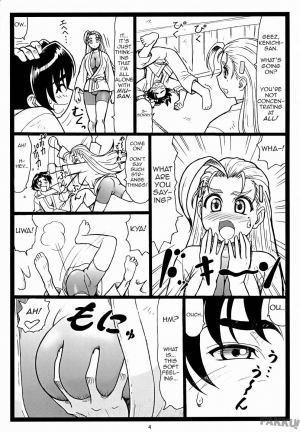 (C72) [Ohkura Bekkan (Ohkura Kazuya)] Miumiu (Shijou Saikyou no Deshi Kenichi) [English] [FAKKU] - Page 5