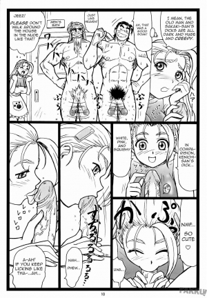 (C72) [Ohkura Bekkan (Ohkura Kazuya)] Miumiu (Shijou Saikyou no Deshi Kenichi) [English] [FAKKU] - Page 11