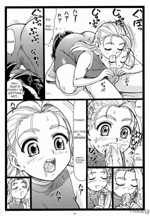 (C72) [Ohkura Bekkan (Ohkura Kazuya)] Miumiu (Shijou Saikyou no Deshi Kenichi) [English] [FAKKU] - Page 12