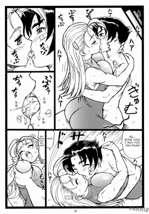 (C72) [Ohkura Bekkan (Ohkura Kazuya)] Miumiu (Shijou Saikyou no Deshi Kenichi) [English] [FAKKU] - Page 16